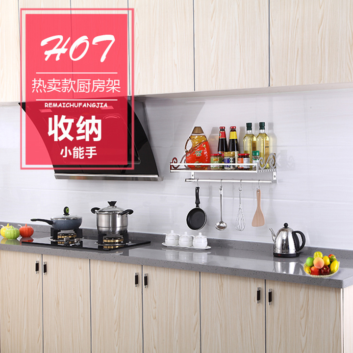厨房架详情页顶2_副本主图.jpg